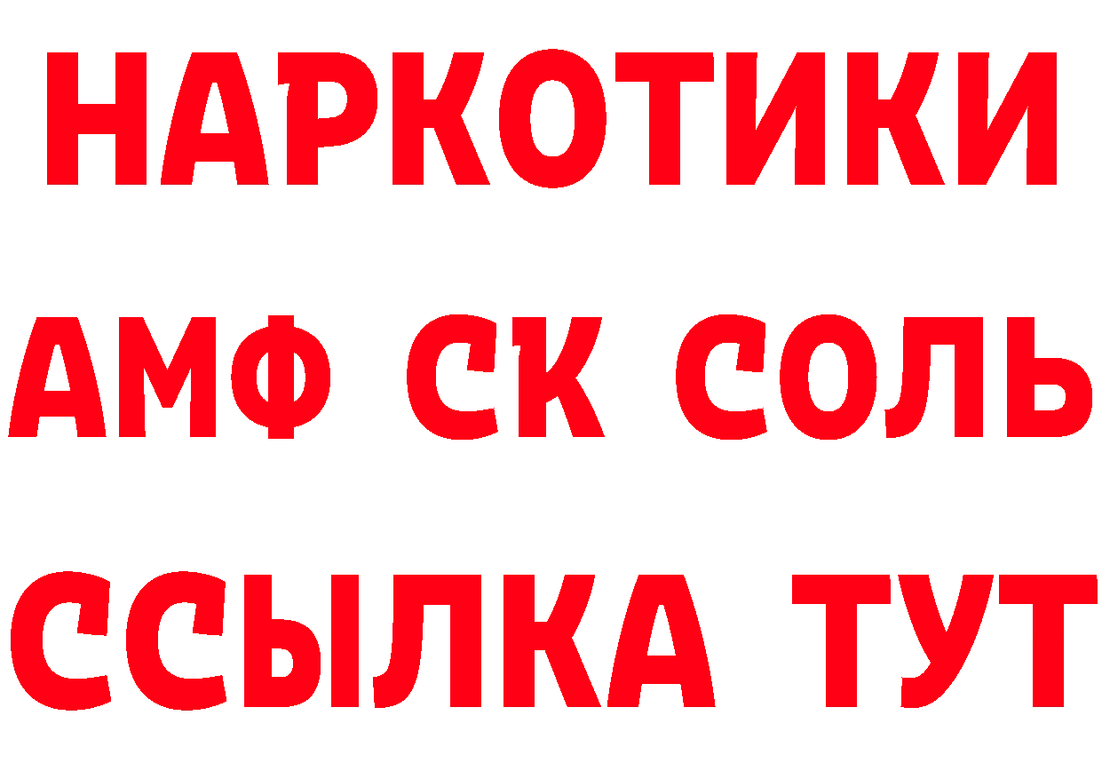 ТГК вейп с тгк tor сайты даркнета MEGA Заволжск